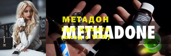 метадон Володарск