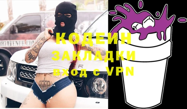 каннабис Вязьма